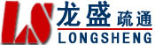 合肥管道清理