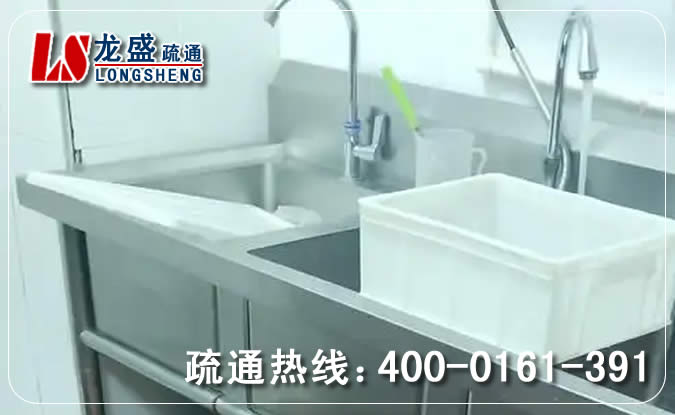 合肥厨房管道疏通清理
